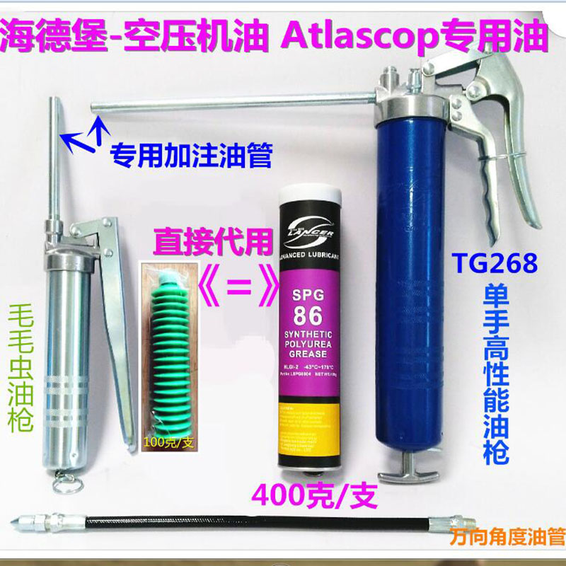  LANCER TG268 ָ߉S͘    ITALY LANCER TG268 single hand high pressure grease gun