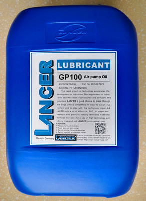 LANCER GP100±L(fng)ÌÝ  LANCER GP 100 special lubricating oil for Heidelberg air pump